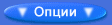 Topic Options