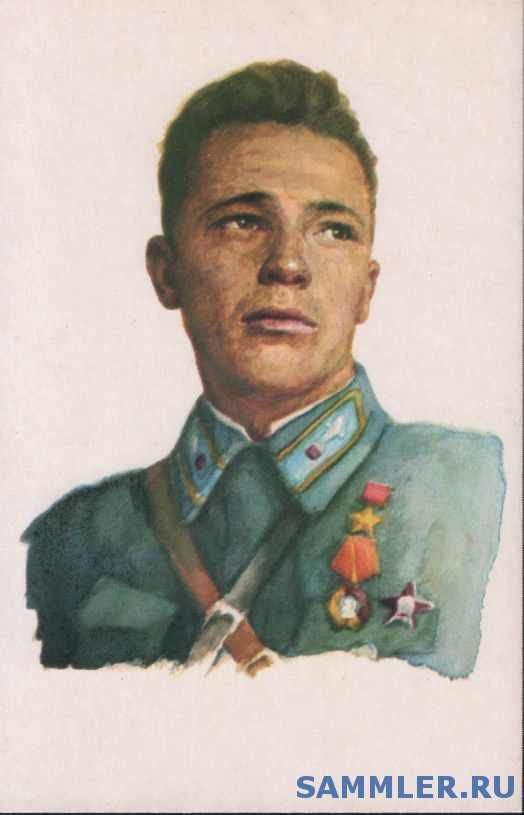 Виктор Васильевич Талалихин Фото