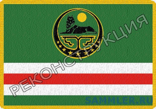 чеченский флаг фото