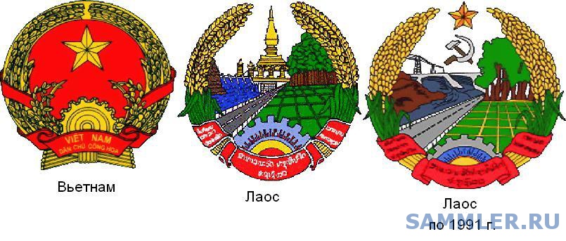 герб вьетнама