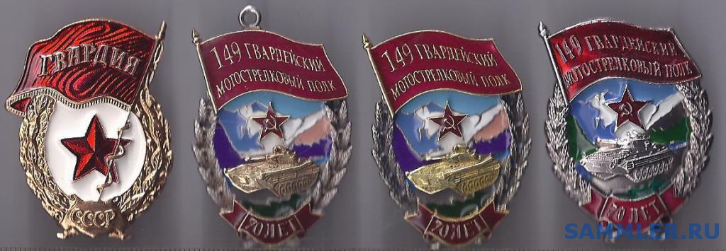 Магазин Полк Рф