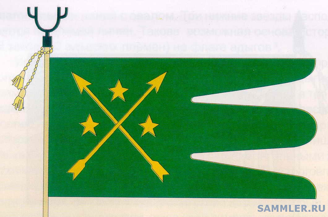 кабардинский флаг