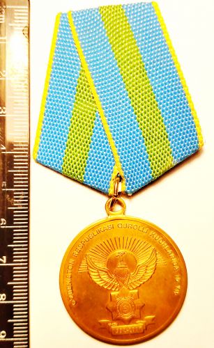 Медаль 15 лет службы