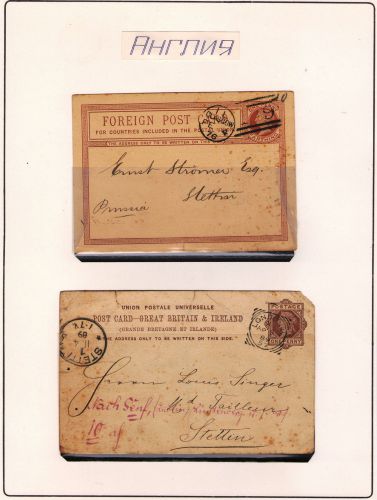 19вв почтовые открытки (9)
