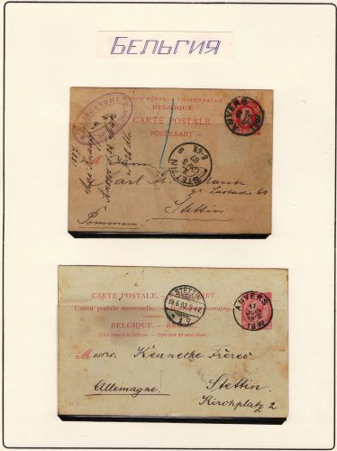 19вв почтовые открытки (3)