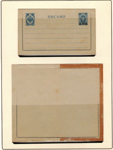 19вв почтовые открытки (26)