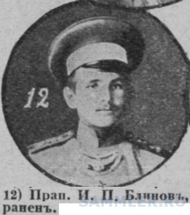 Генерал казачковский. Спрингтрап фнаф 9. Прап. Простое рапр. Простое рапр.