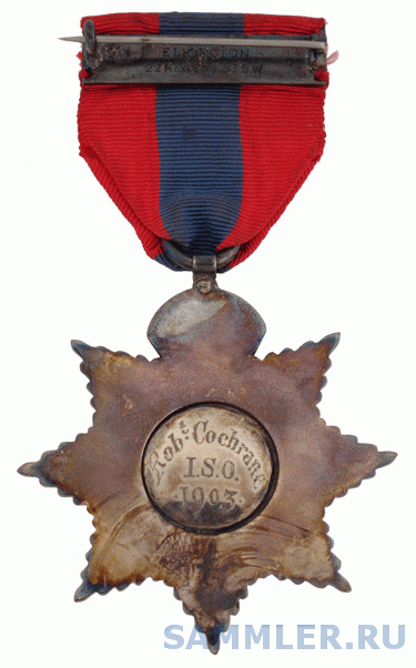 Imperial Service Order E VII 1903 rev.gif