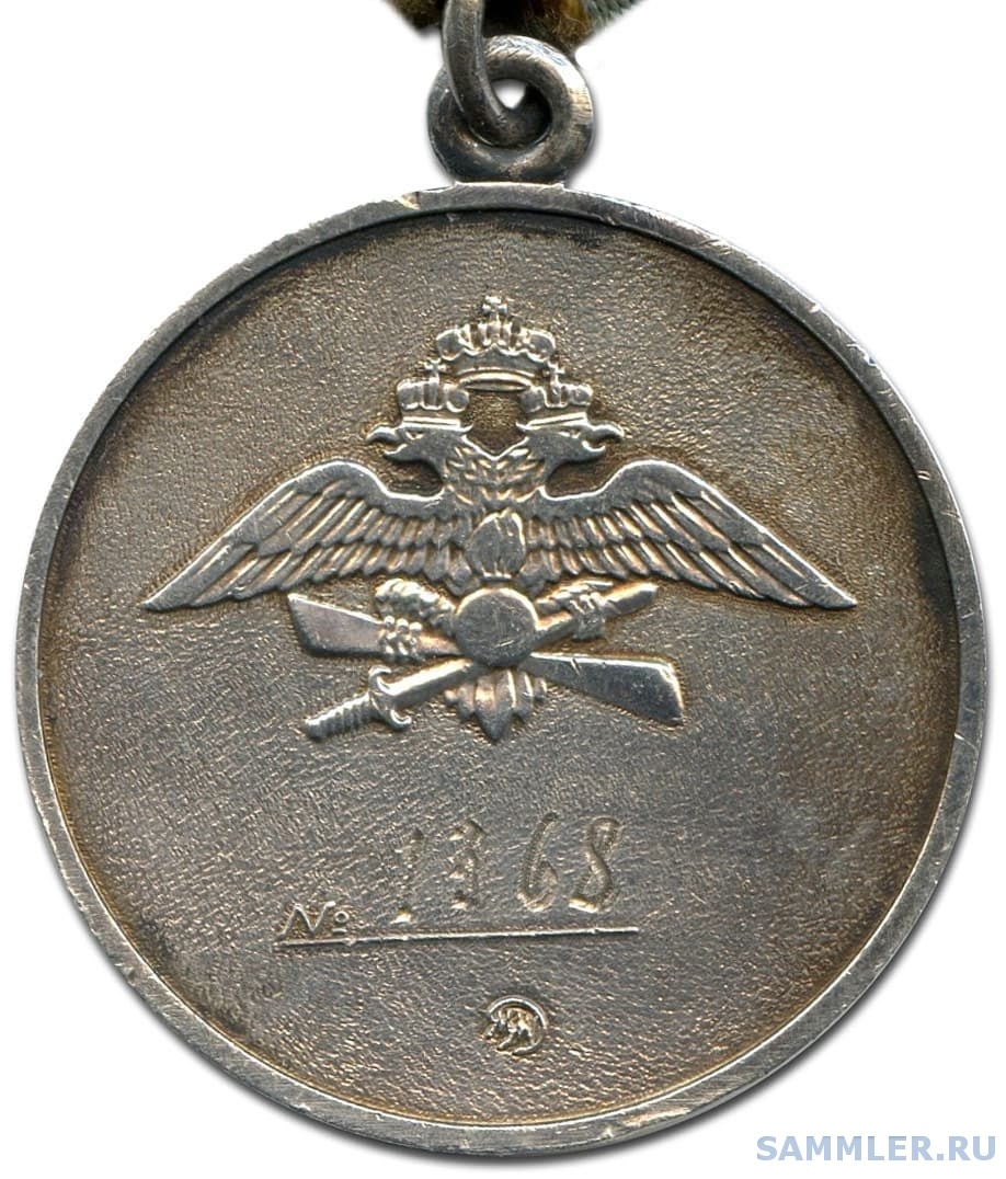 medal-nesterova-r.jpg