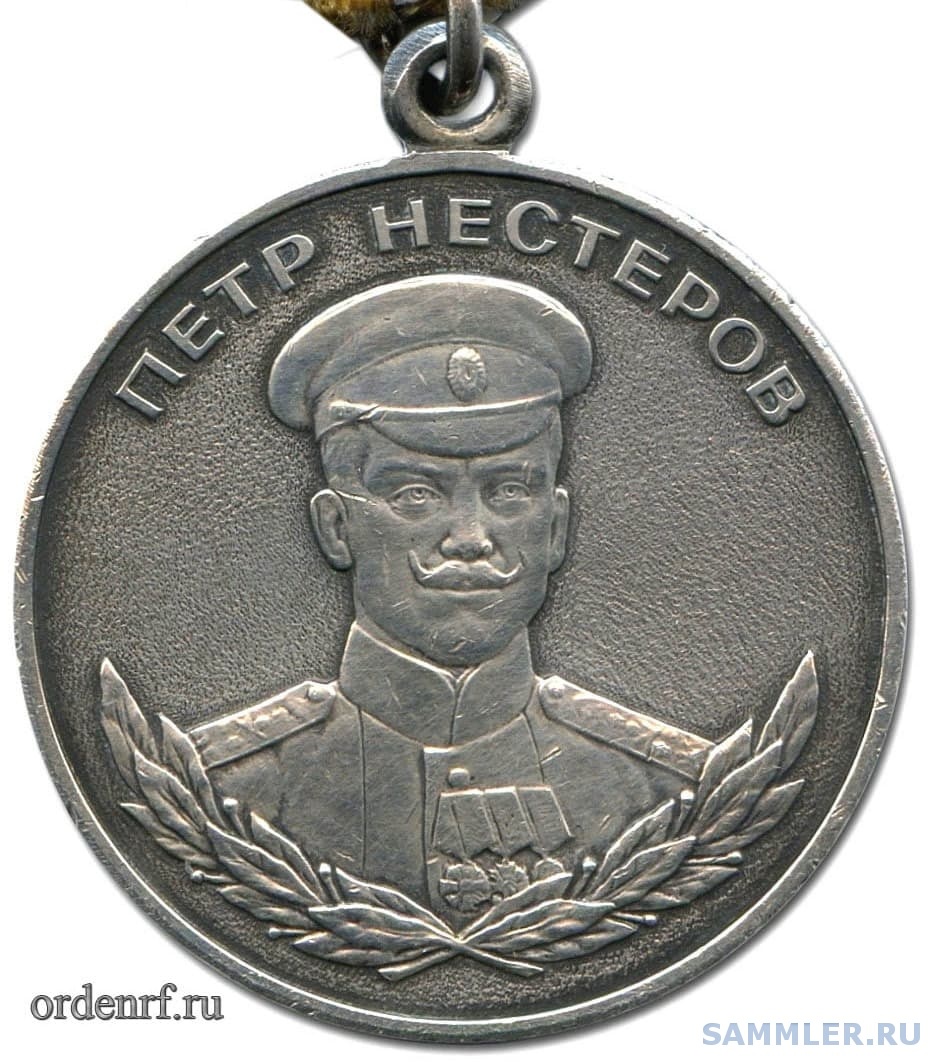 medal-nesterova-a.jpg