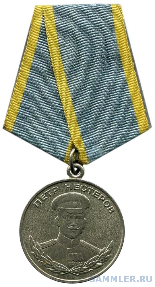 medal-nesterova-b.jpg