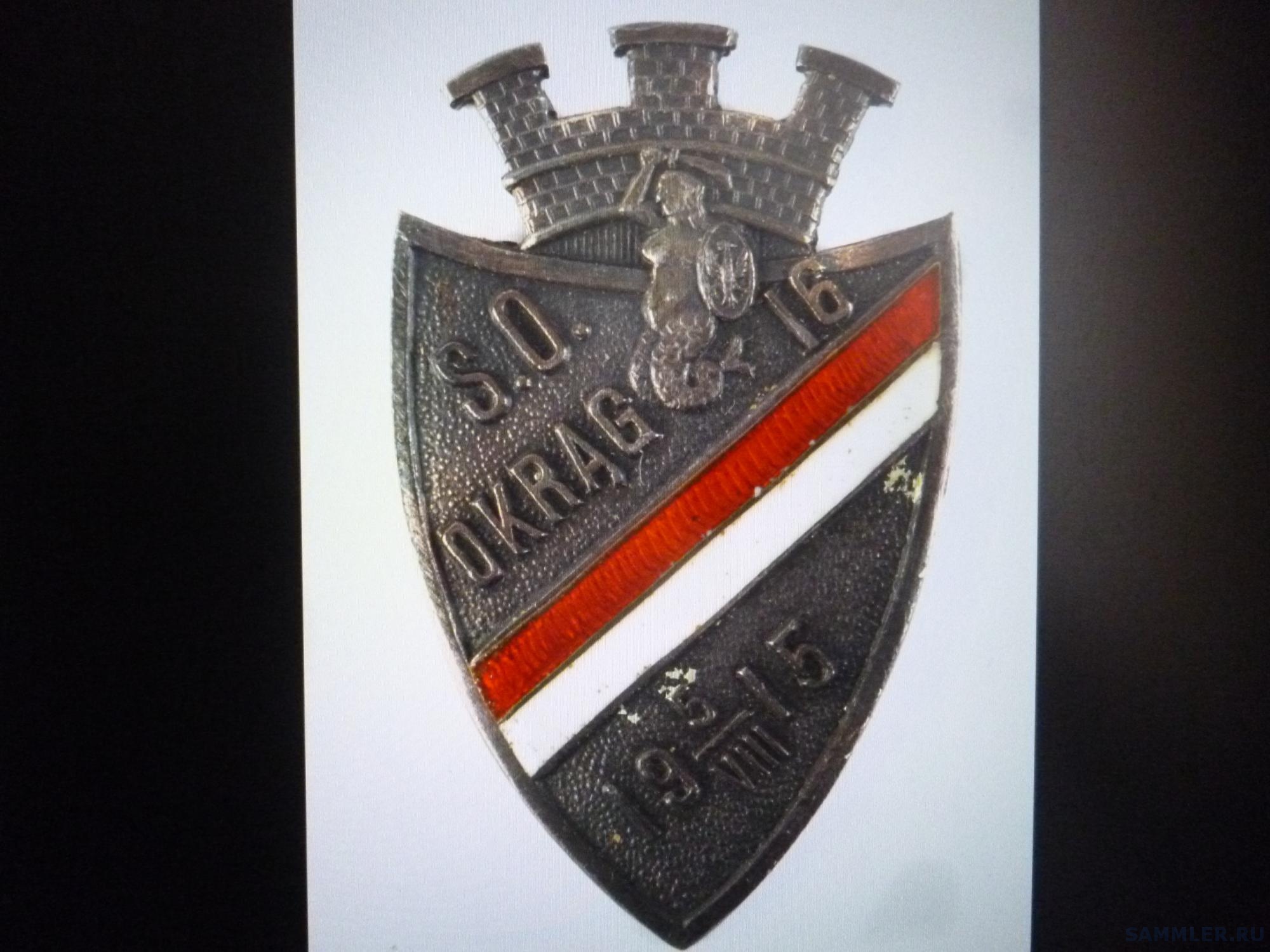 Знак польша