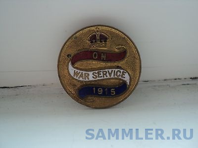ON WAR SERVICE BADGE 1915.jpg