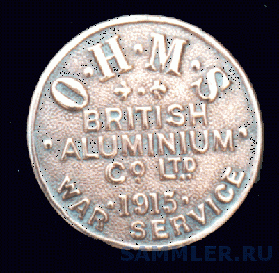 British Aluminium Co - производство алюминия..gif