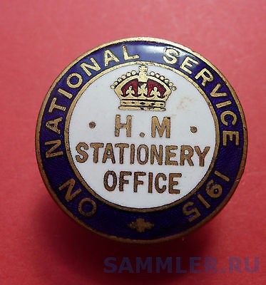 H.M. STATIONERY OFFICE ON NATIONAL SEVICE 1915.jpg