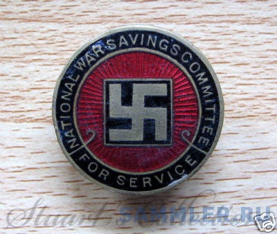 WW1 British National War Savings Badge.jpg