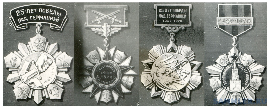 Проект медали 25 лет Победы - эскизы знака 1.jpg