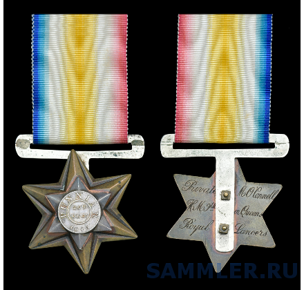 Punniar Star 1843 (Private M. O’Connell H.M. 9th or Queens Royal Lancers).png