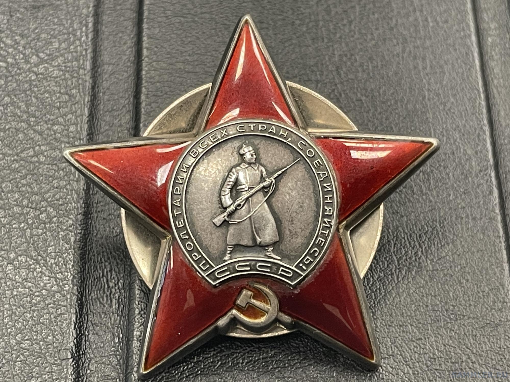 Где Купить Орден Красной Звезды