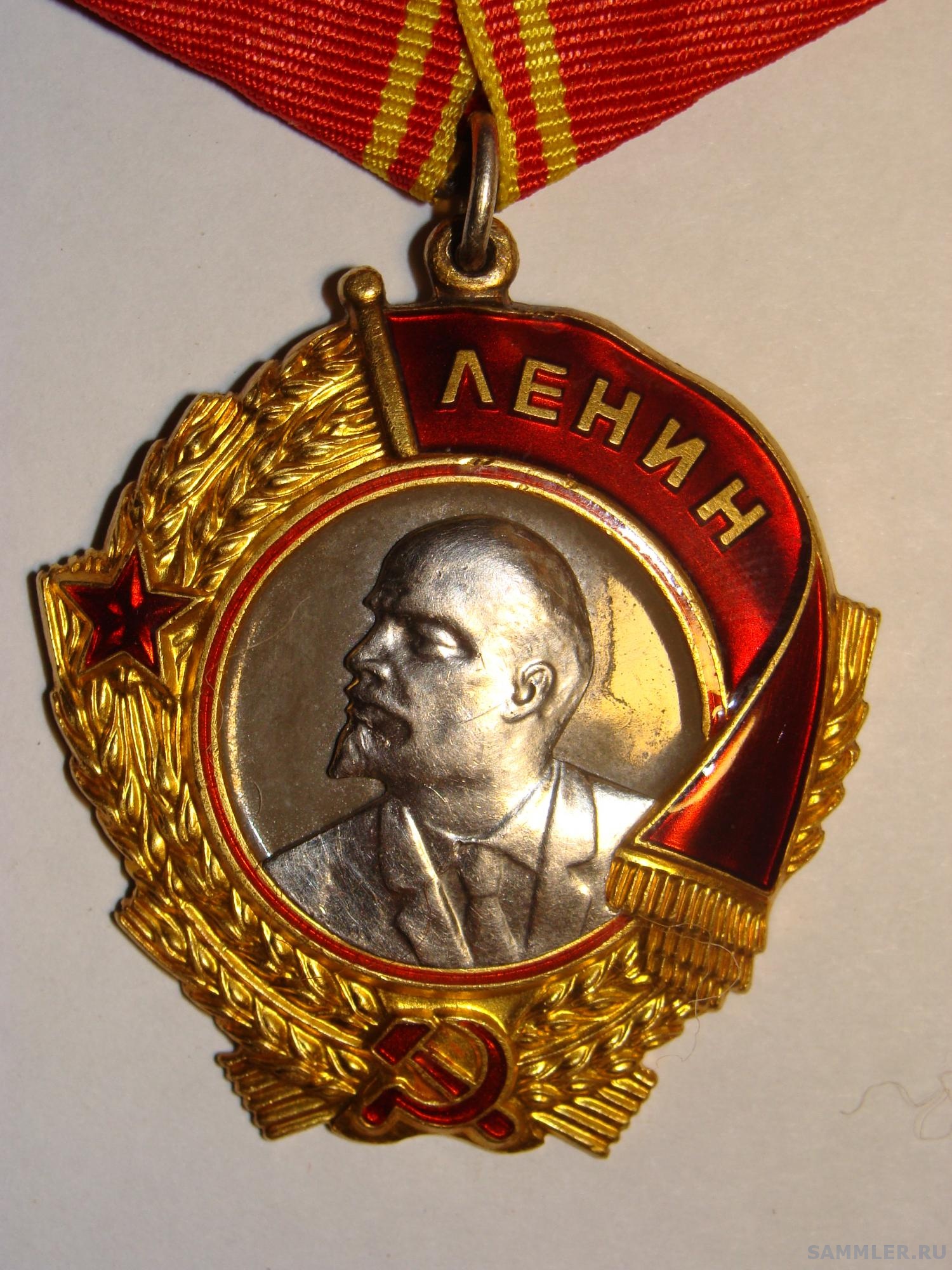 Soviet Order of Lenin #449151 Soviet Orders