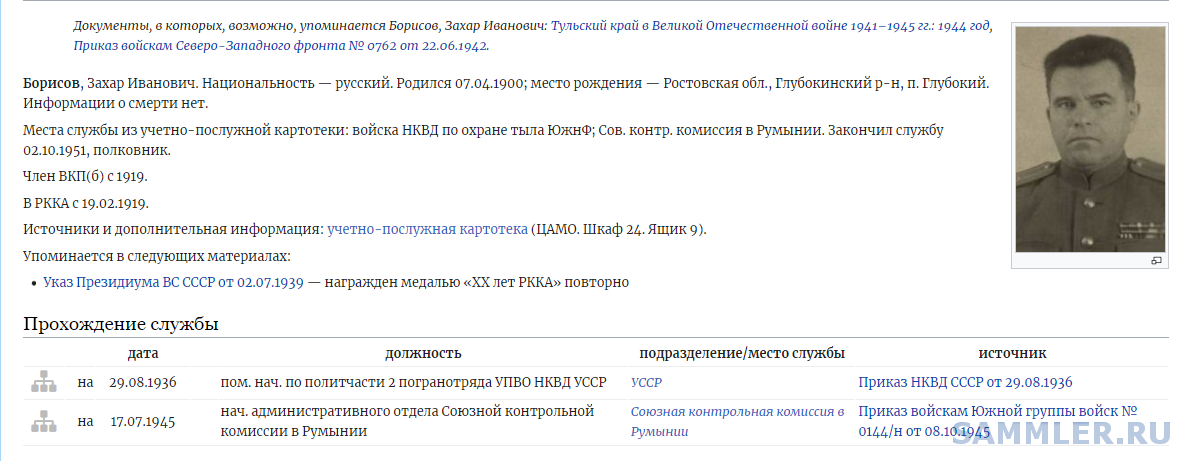 post-131-0-32368700-1644579123_thumb.png