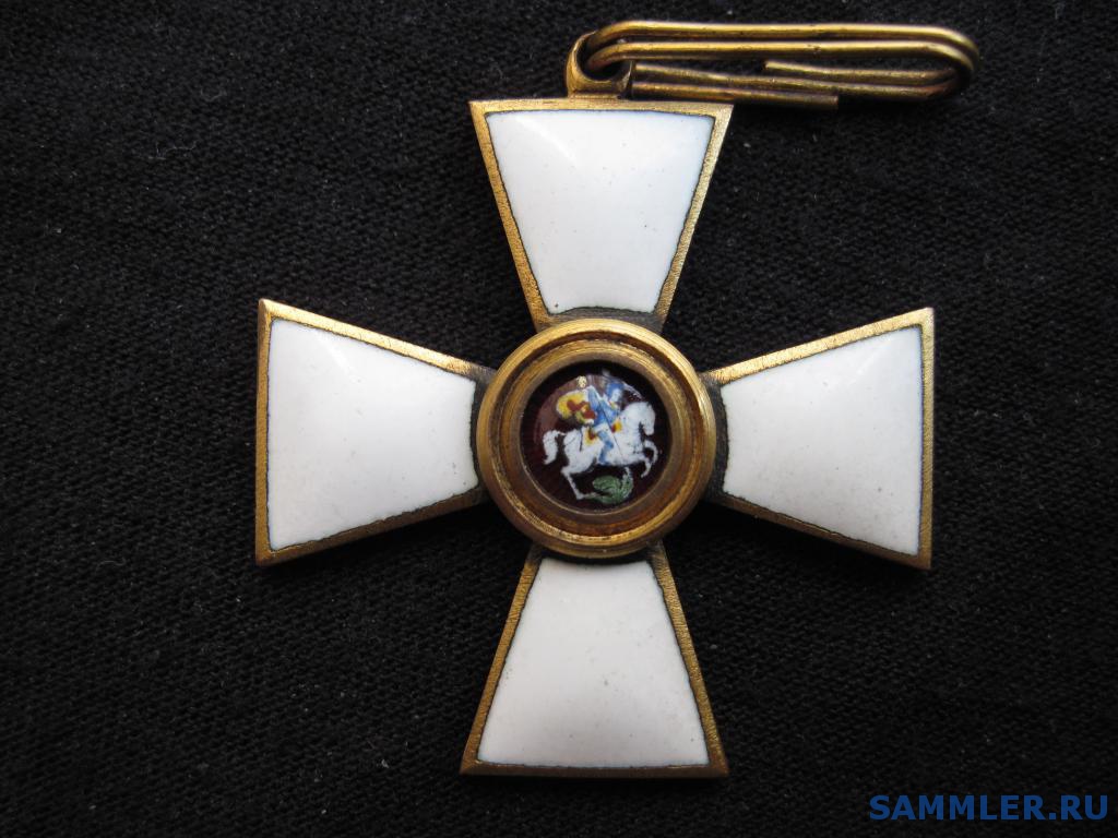 Орден св Георгия 1812. Орден Святого Георгия 4 степени 1812. Орден св Георгия 1 степени. Георгиевский крест 1812.
