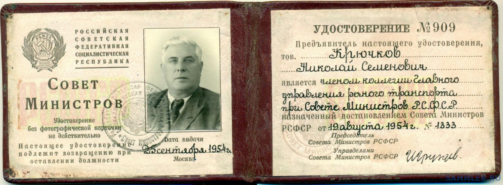 117 ч3. 117 ч3