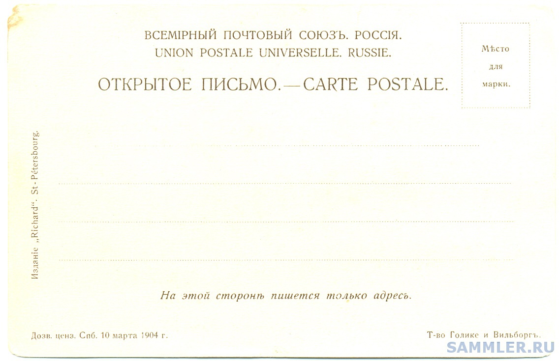post-24291-0-52801000-1520493201_thumb.jpg
