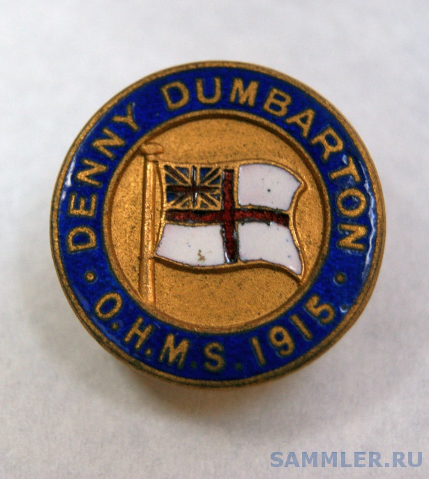 William Denny and Brothers - судостроительная компания Dumbarton.jpg