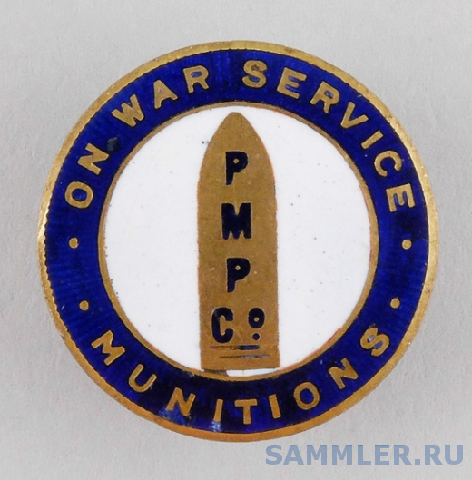 PMP Company Munitions Worker&#39;s War Service Badge.png