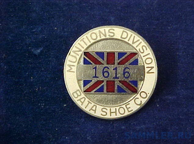 Munitions Division Bata Shoe Company # 1616.jpg