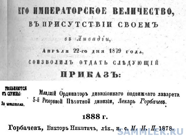 1879.jpg