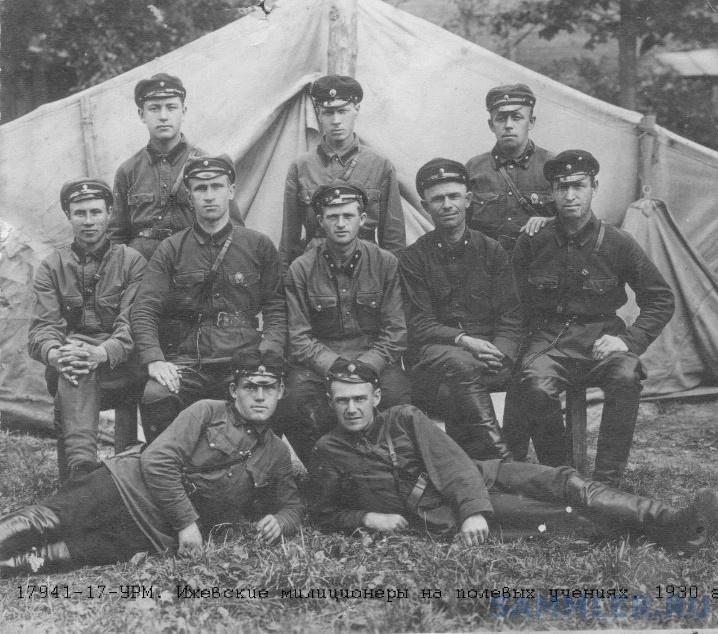 Группа милиционеров г. Ижевска на учениях. 18.09.1930 г..jpg