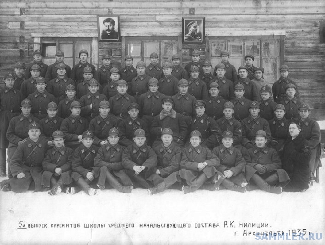 Пятый выпуск курсантов школы среднего начальствующего состава Рабоче-Крестьянской милиции. 1935 г..jpg