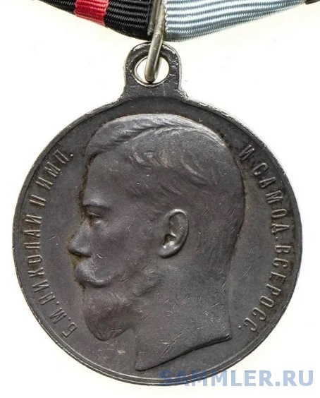 GK Medal.jpg