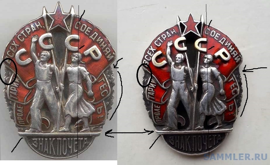 Орден Знак Почета Ссср Цена Оригинал Купить