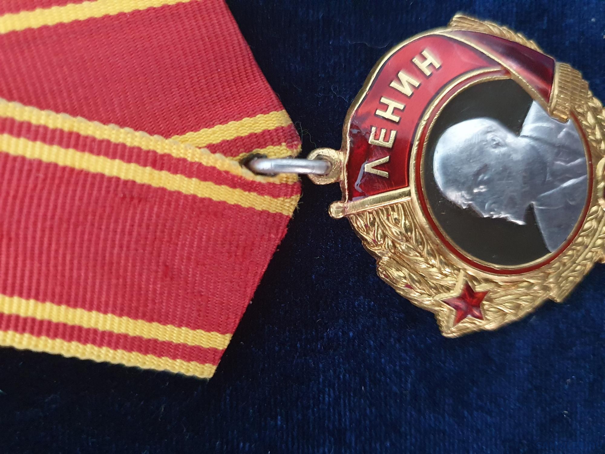 Орден Ленина Копия Фото