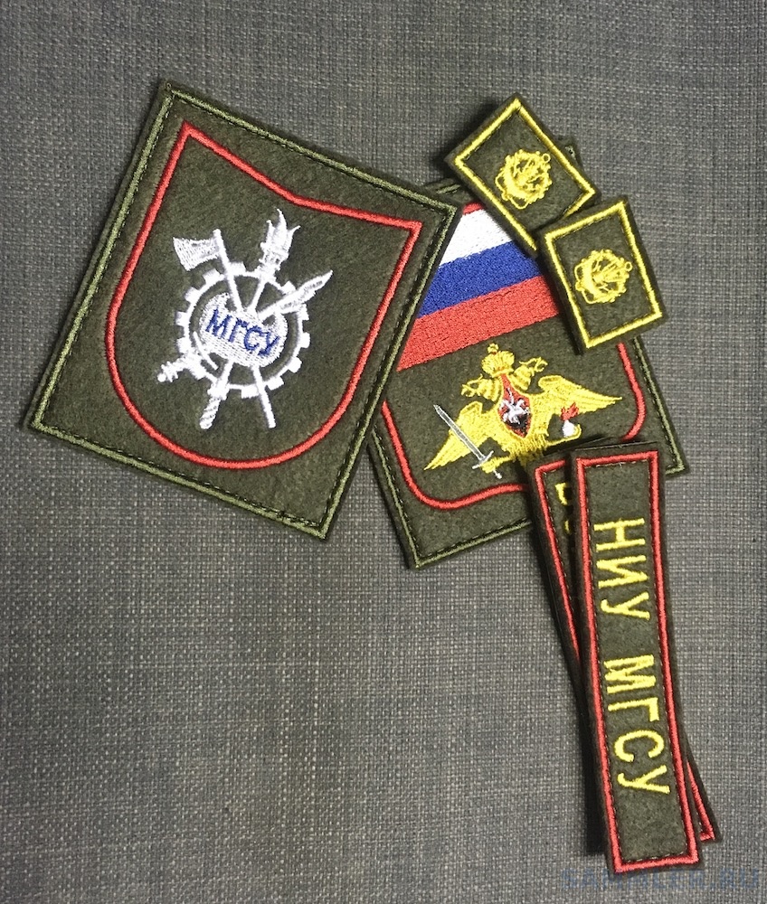Нашивки На Военную Форму Купить