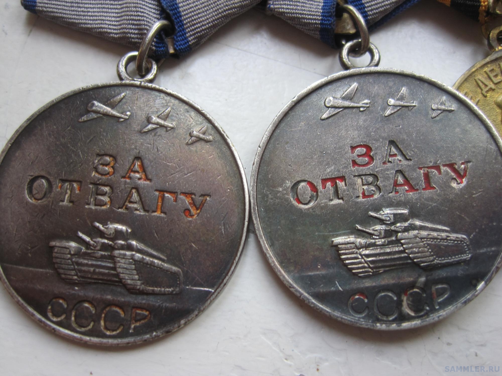 Медаль за отвагу 2. Медаль за доблестную службу в Заполярье. Медаль за отвагу 1944 года фото. Нашли медаль за отвагу