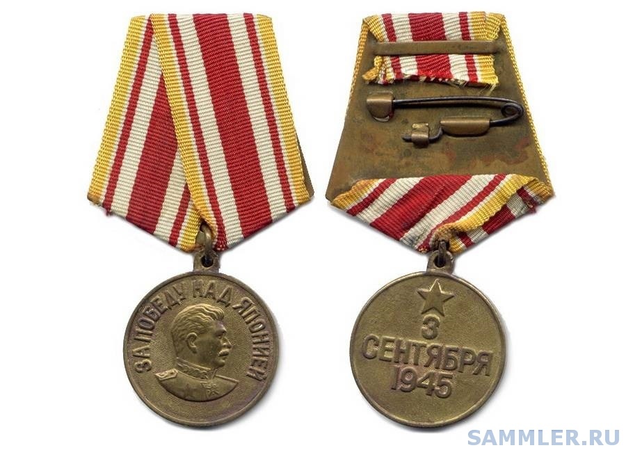 Medal12-1.jpg