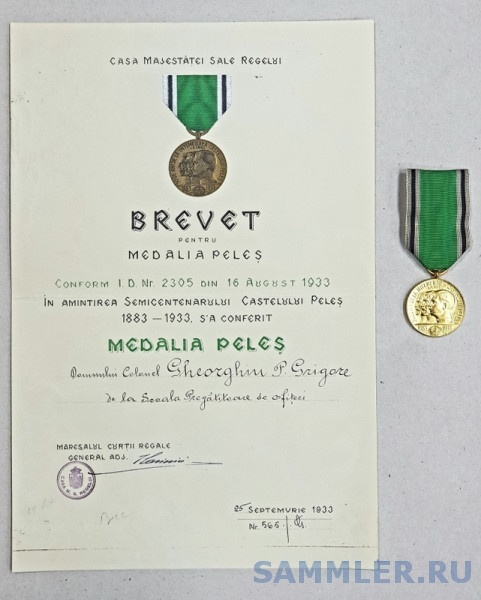brevet-si-medalia-peles-1933-p181593-0.jpg