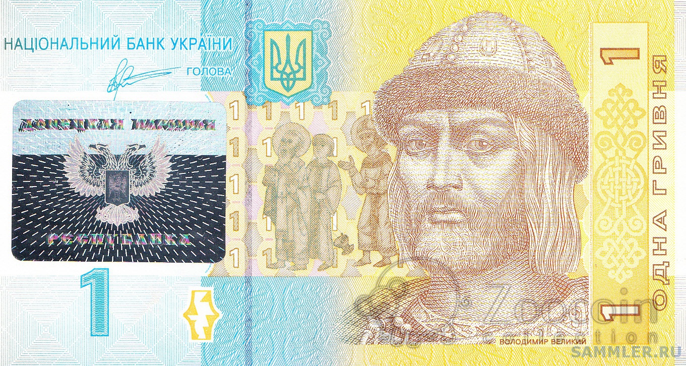 Купить Валюту В Днр