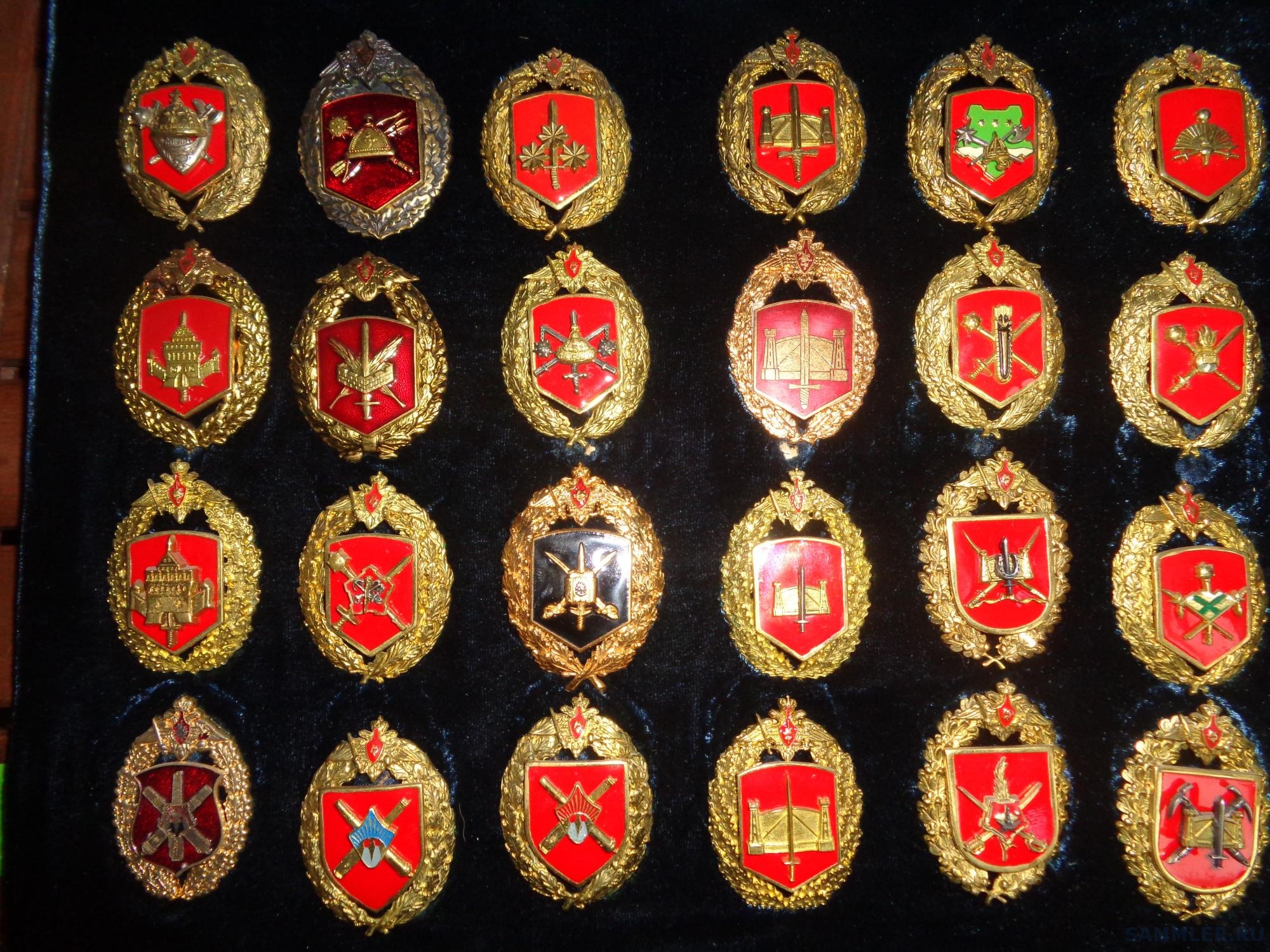 Купить Знак Харьковский Медицинский Институт