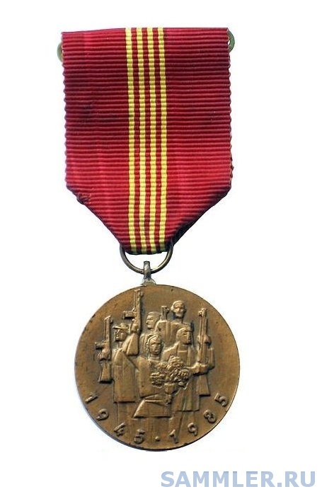 ЧССР_памятная медаль 40 лет освобождения.JPG