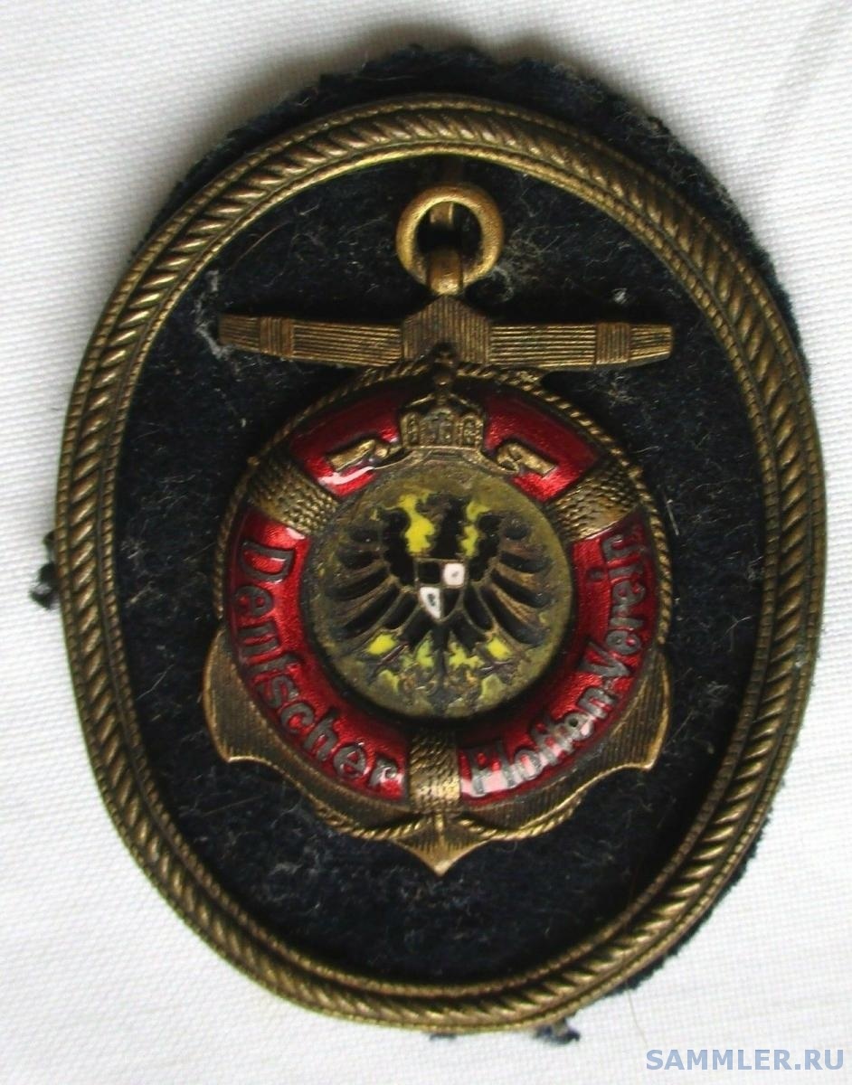 Kaiserlicher-Deutscher-Flottenverein-Abzeichen-fuer-die-Schirmmuetze-123710.jpg