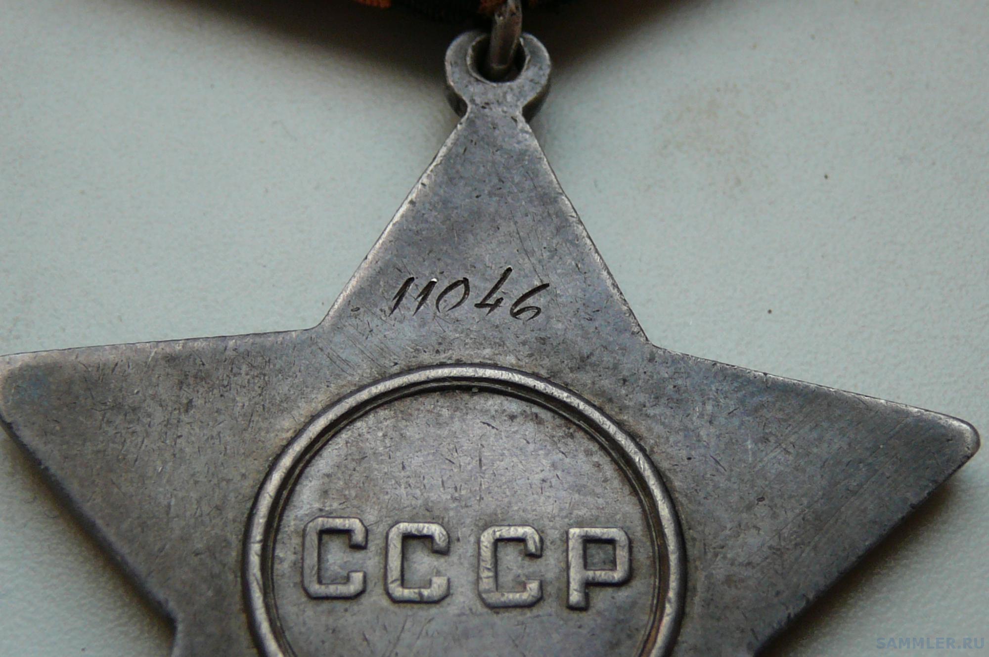 сердце славы 2