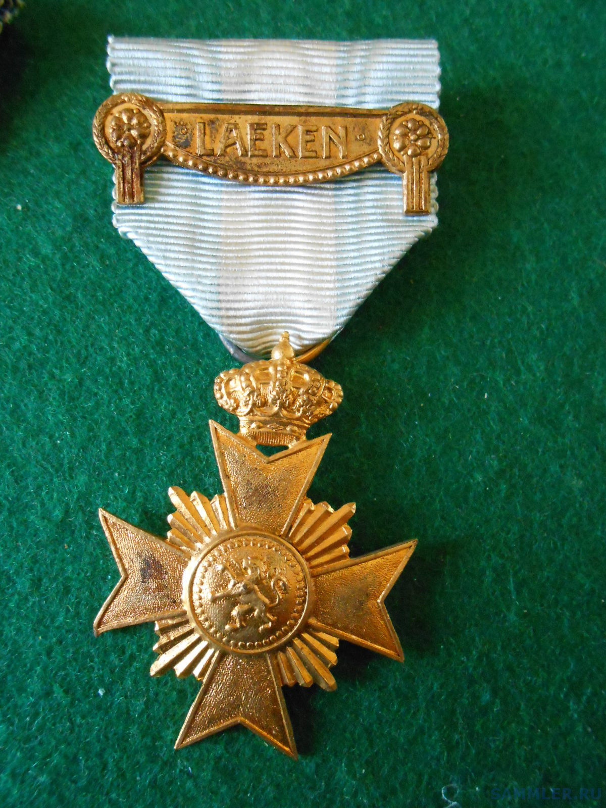 Определите награды