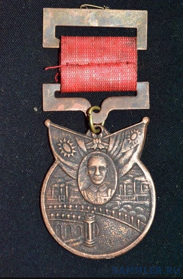 China-Chinese-Kmt-Against-Japan-War-Memorial-Medal.JPG