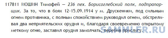 post-22862-0-76641200-1499972546_thumb.jpg