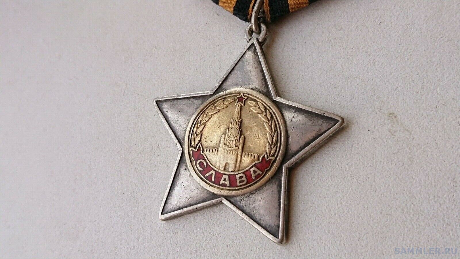 сердце славы 2